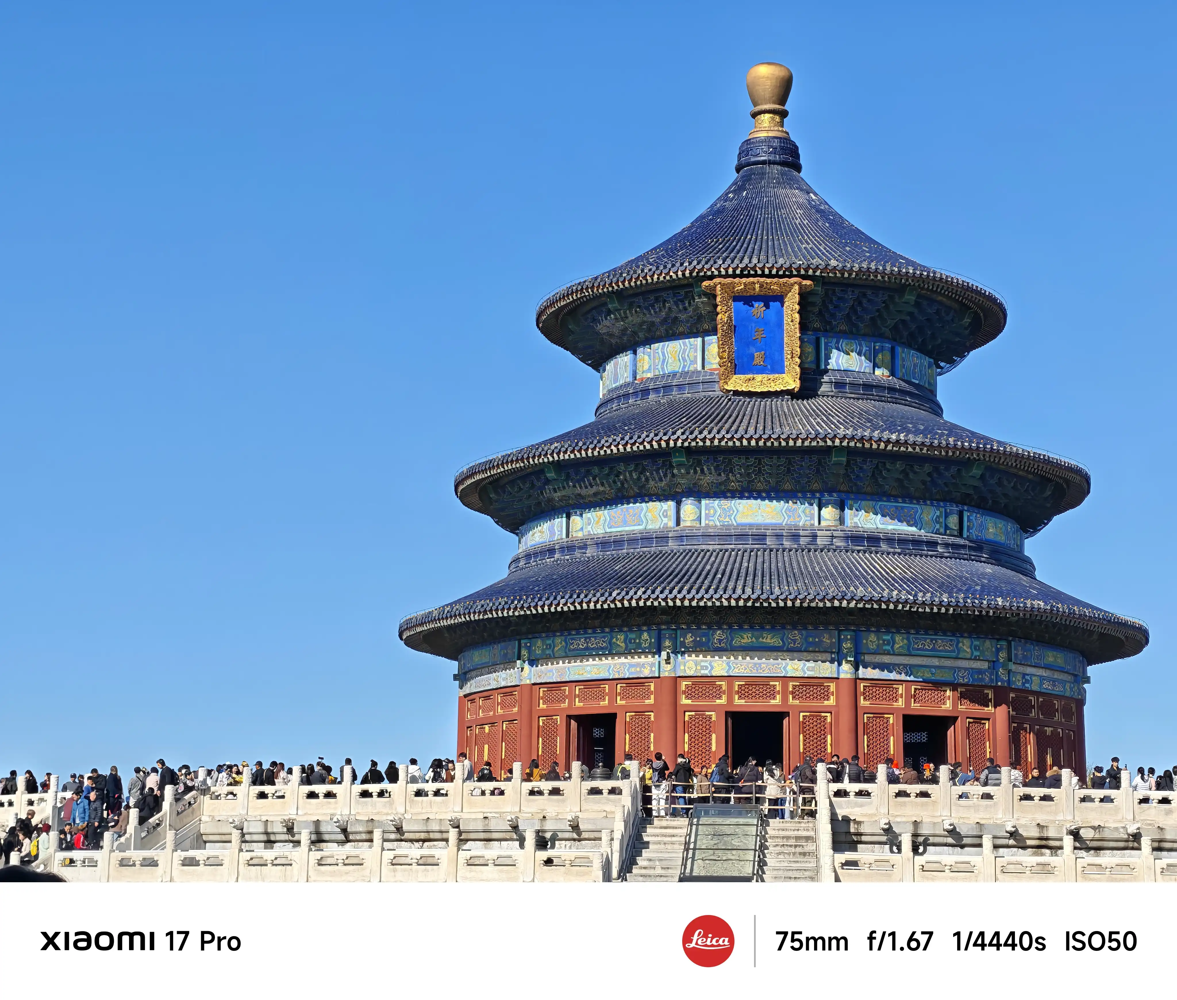 【旅游记】北京-天坛公园